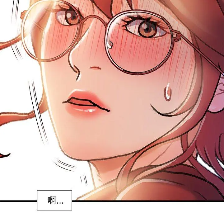 故乡的那些女人 - 第8话 - page 101