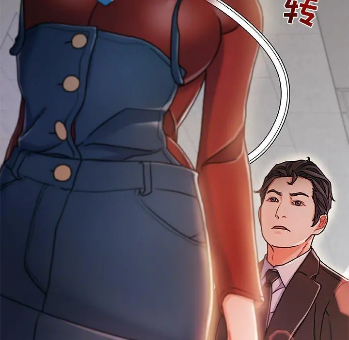 故乡的那些女人 - 第8话 - page 113