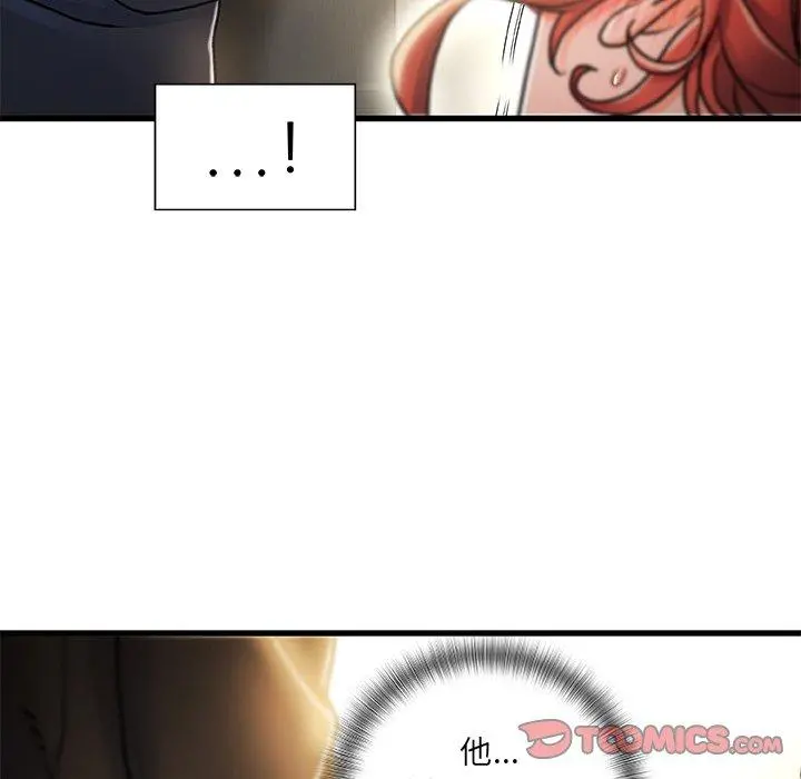 故乡的那些女人 - 第8话 - page 129