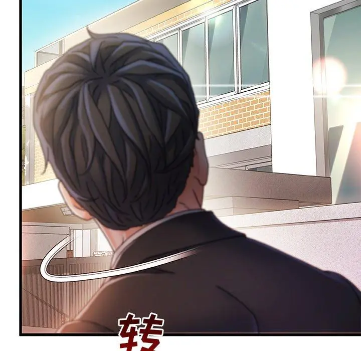 故乡的那些女人 - 第32话 - page 38