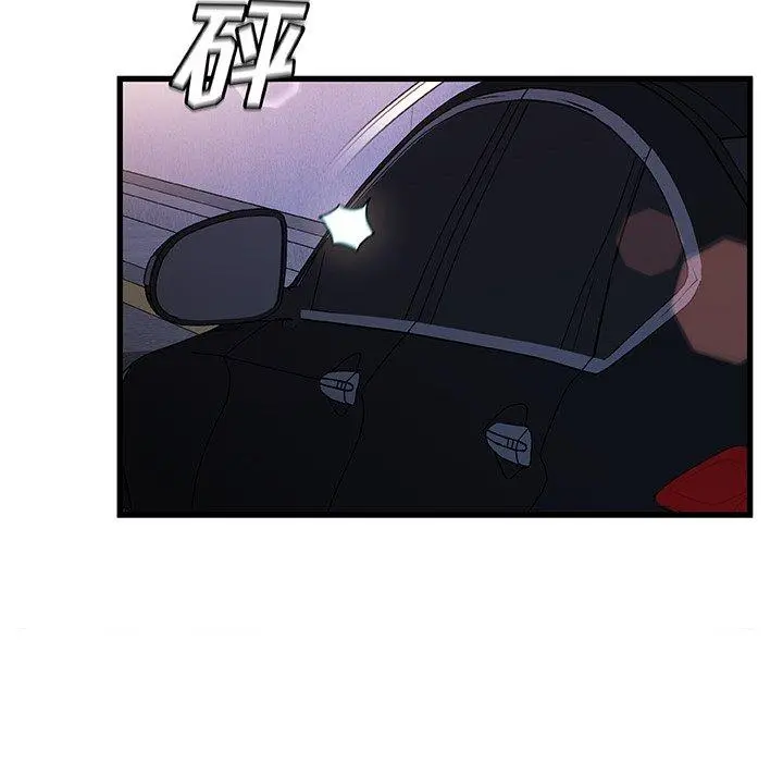 故乡的那些女人 - 第32话 - page 64