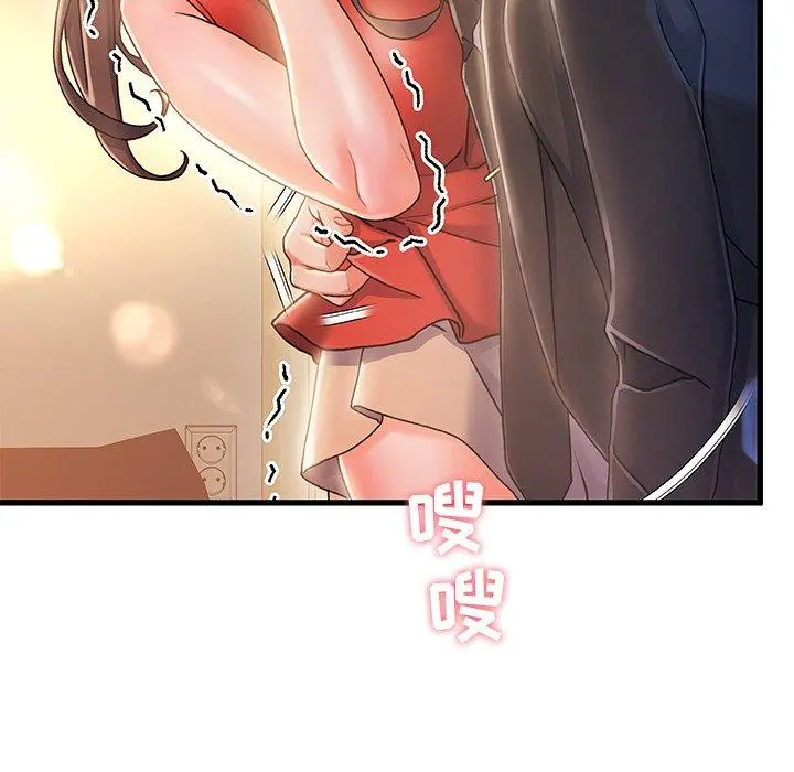 故乡的那些女人 - 第11话 - page 39