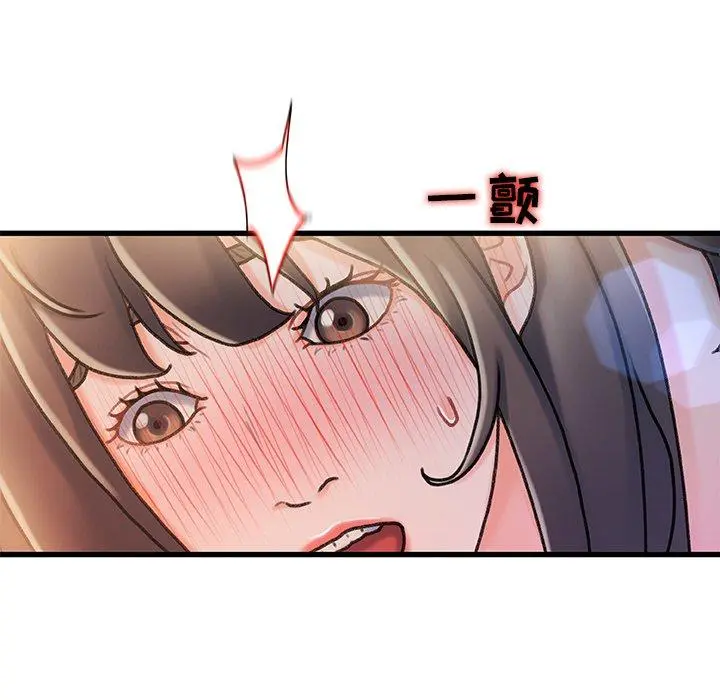 故乡的那些女人 - 第11话 - page 40