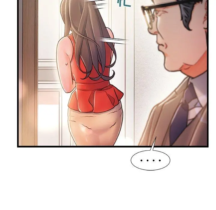 故乡的那些女人 - 第11话 - page 72