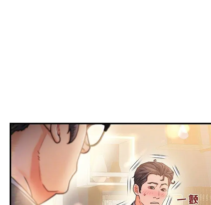 故乡的那些女人 - 第11话 - page 74