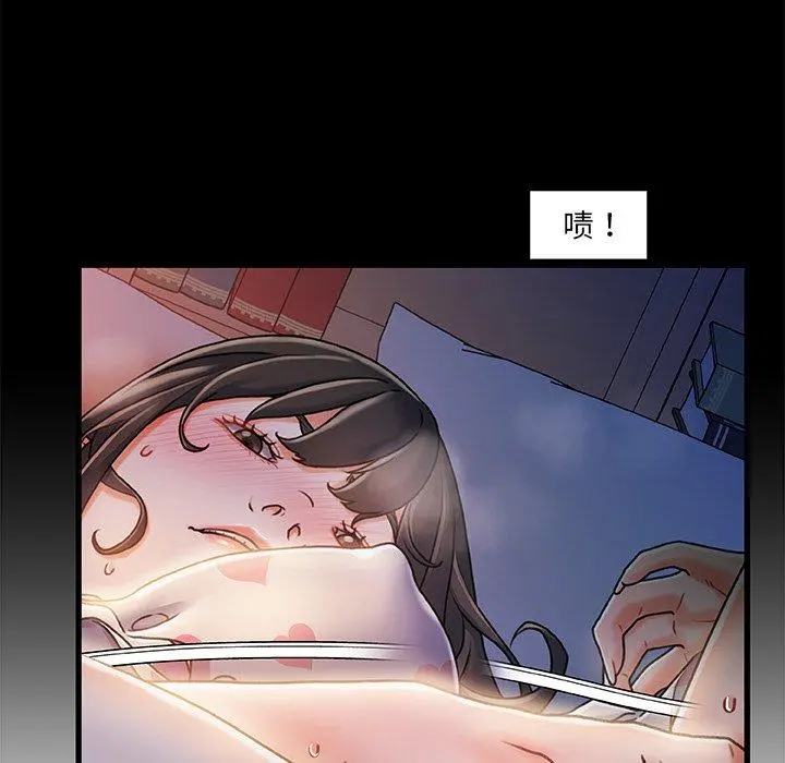故乡的那些女人 - 第11话 - page 103
