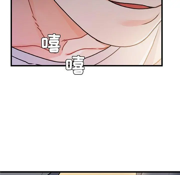 故乡的那些女人 - 第16话 - page 7