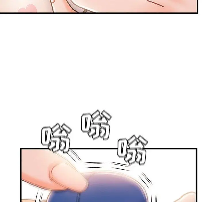 故乡的那些女人 - 第16话 - page 52
