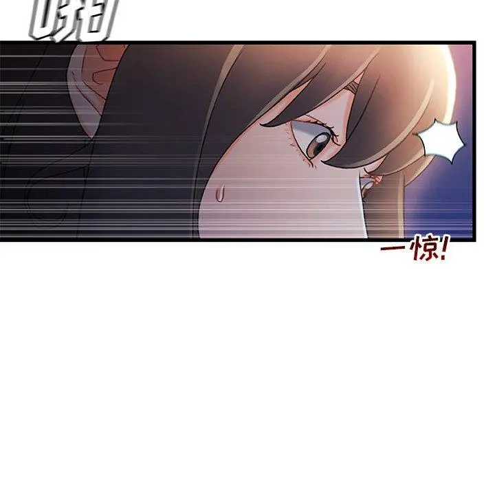 故乡的那些女人 - 第30话 - page 20