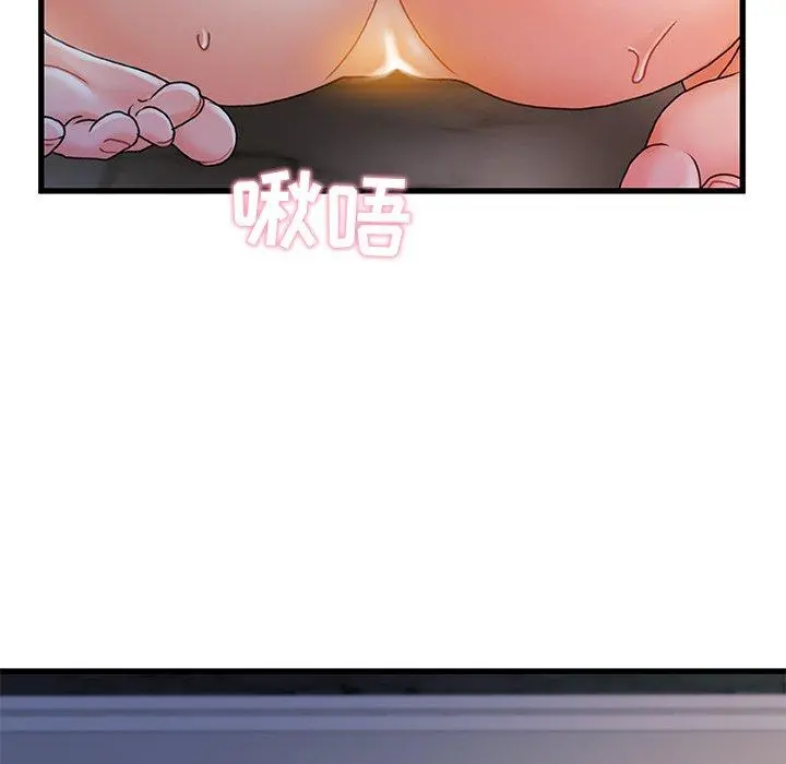 故乡的那些女人 - 第30话 - page 69