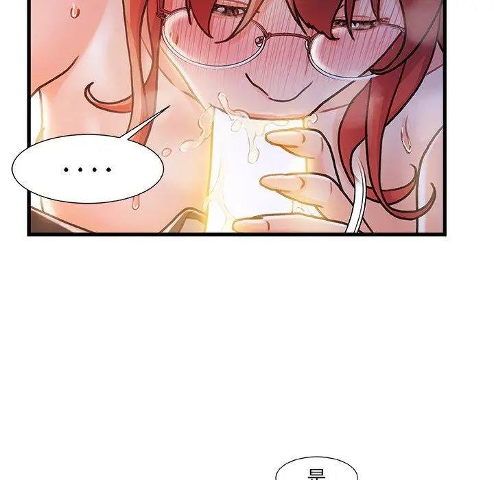 故乡的那些女人 - 第30话 - page 79