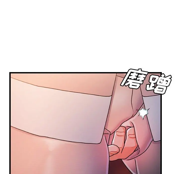 故乡的那些女人 - 第29话 - page 22