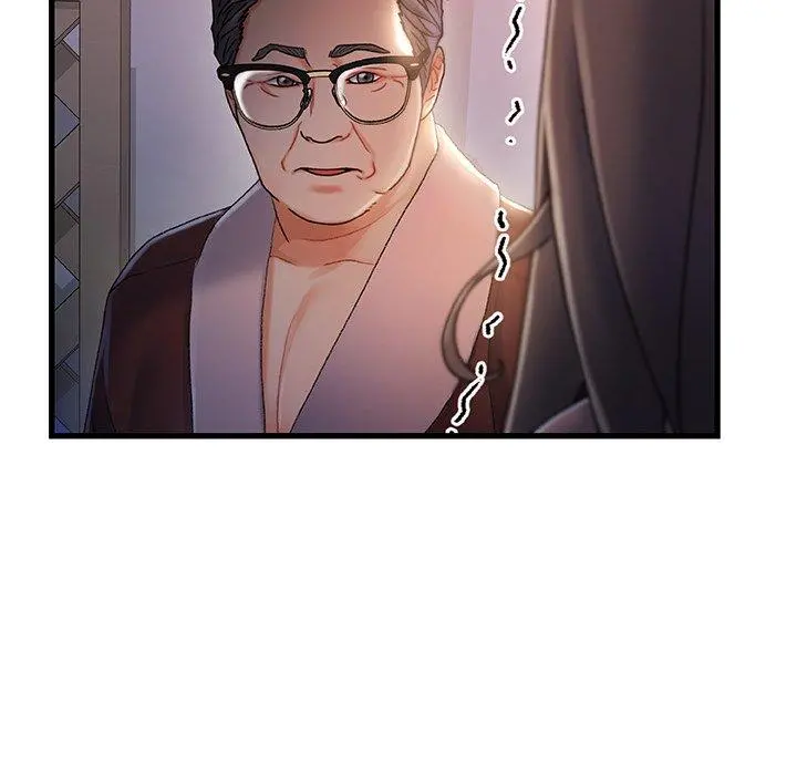 故乡的那些女人 - 第29话 - page 47