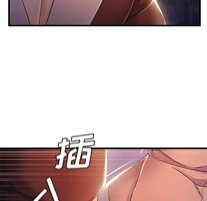 故乡的那些女人 - 第29话 - page 59