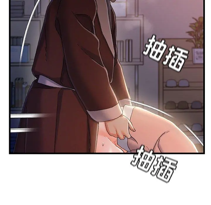 故乡的那些女人 - 第29话 - page 76