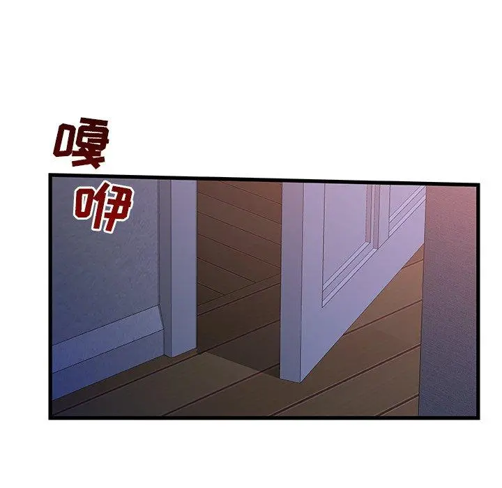 故乡的那些女人 - 第29话 - page 115