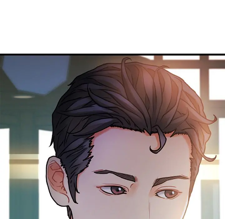 故乡的那些女人 - 第1话 - page 15
