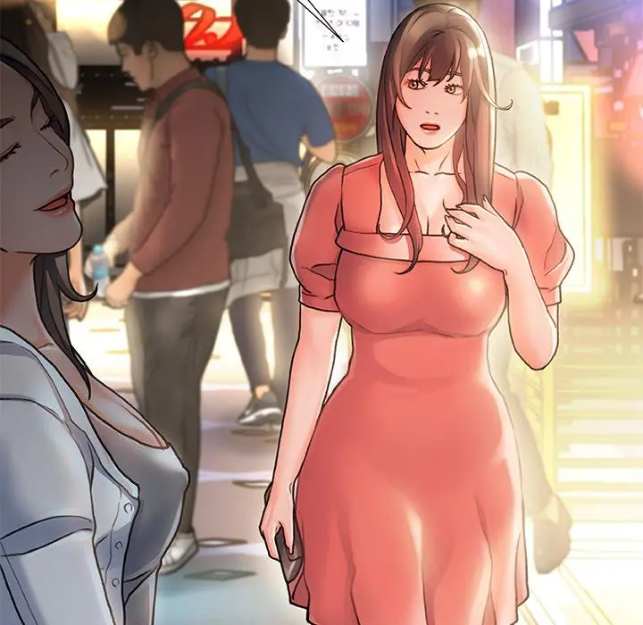 故乡的那些女人 - 第1话 - page 138