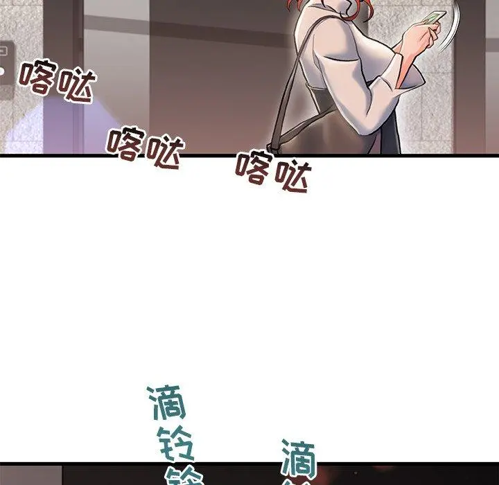 故乡的那些女人 - 第3话 - page 25