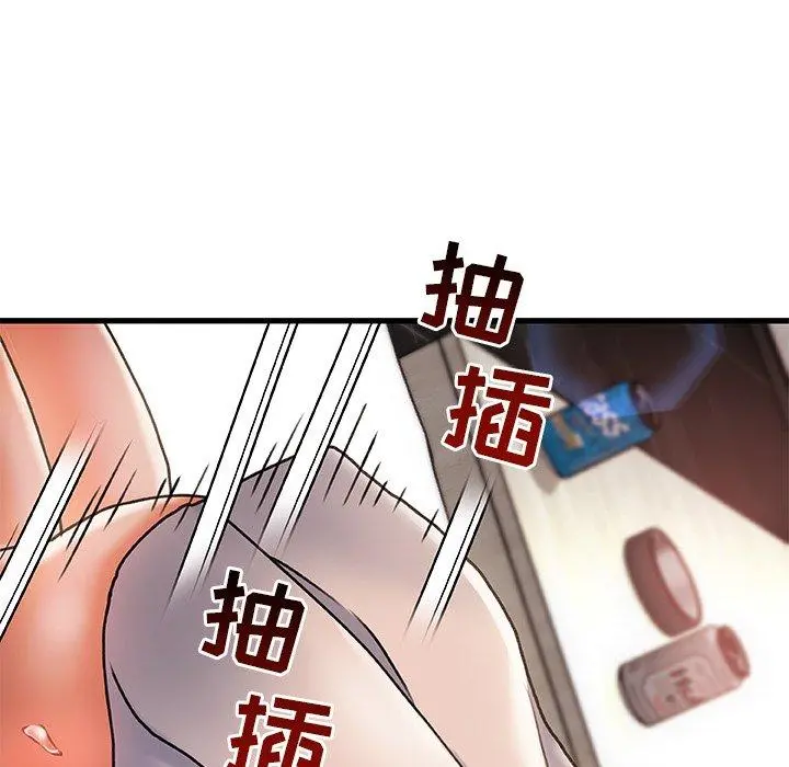 故乡的那些女人 - 第3话 - page 65