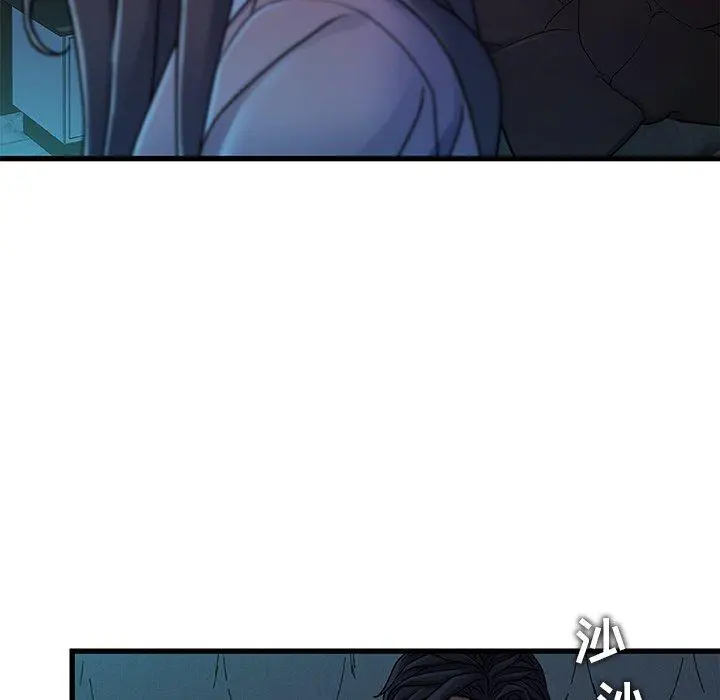 故乡的那些女人 - 第17话 - page 120