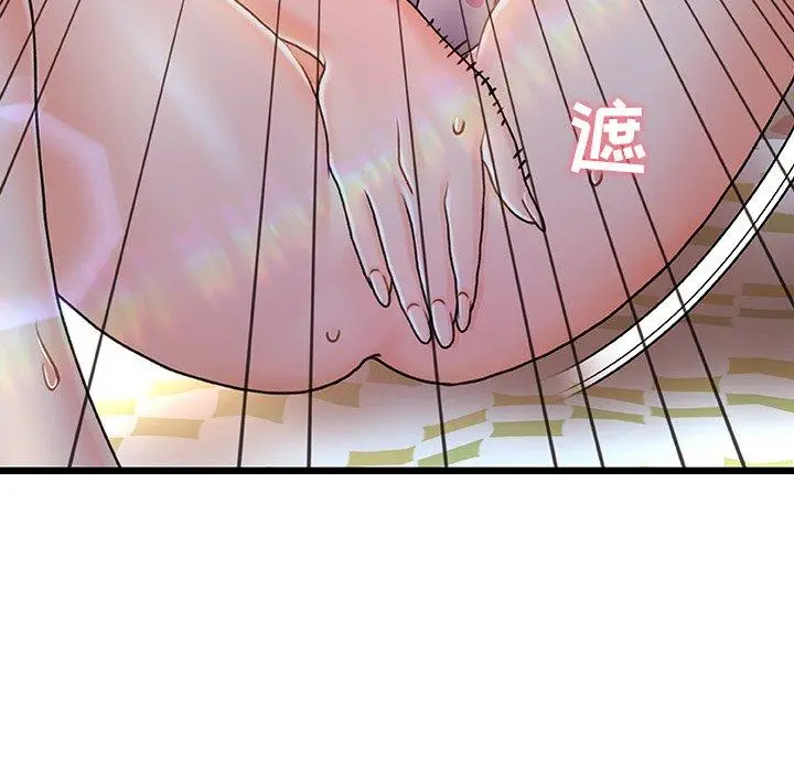 故乡的那些女人 - 第12话 - page 16