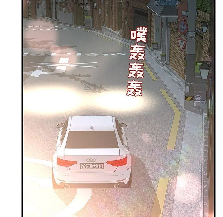 故乡的那些女人 - 第12话 - page 77
