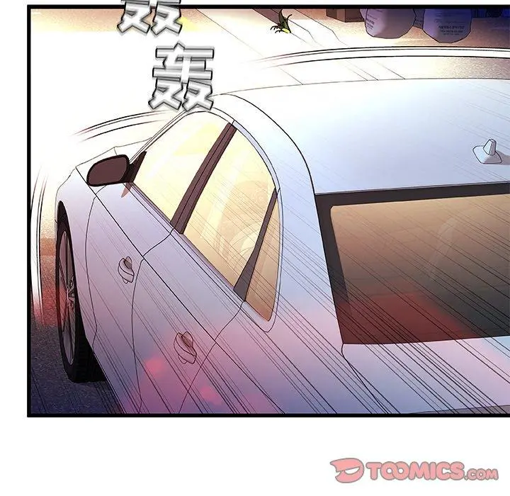 故乡的那些女人 - 第12话 - page 93