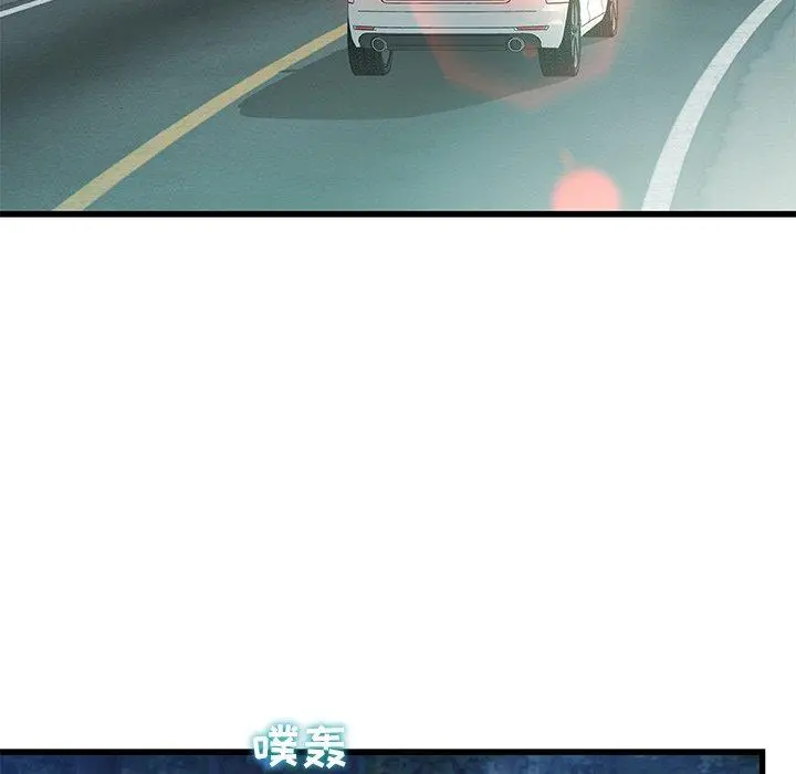 故乡的那些女人 - 第12话 - page 103