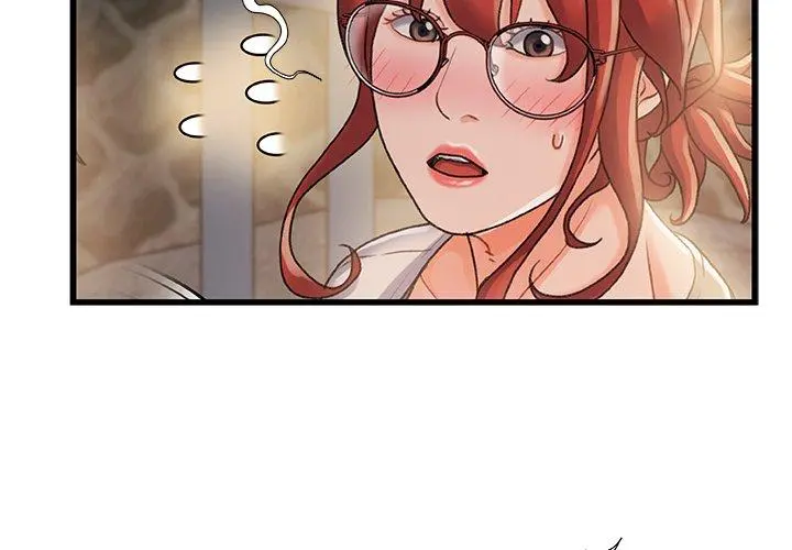 故乡的那些女人 - 第13话 - page 4