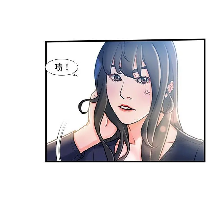 故乡的那些女人 - 第13话 - page 104