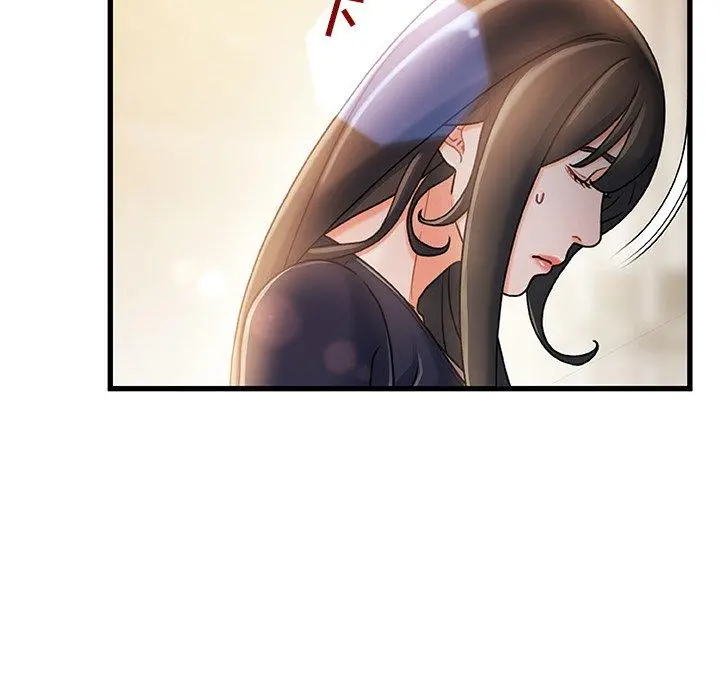 故乡的那些女人 - 第13话 - page 122