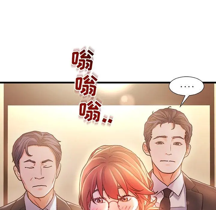 故乡的那些女人 - 第7话 - page 56