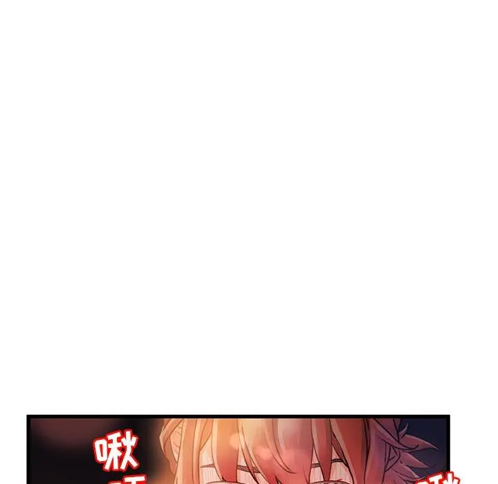 故乡的那些女人 - 第7话 - page 107