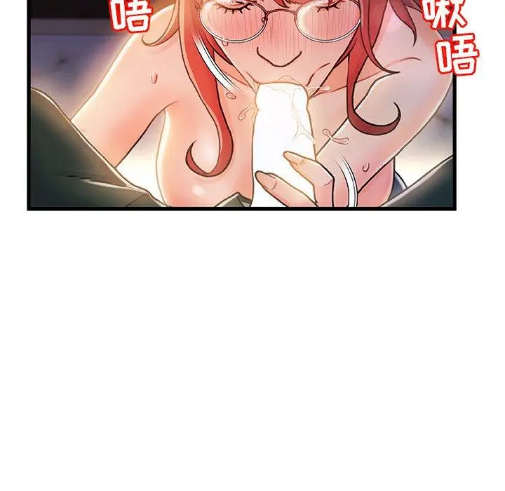 故乡的那些女人 - 第7话 - page 108