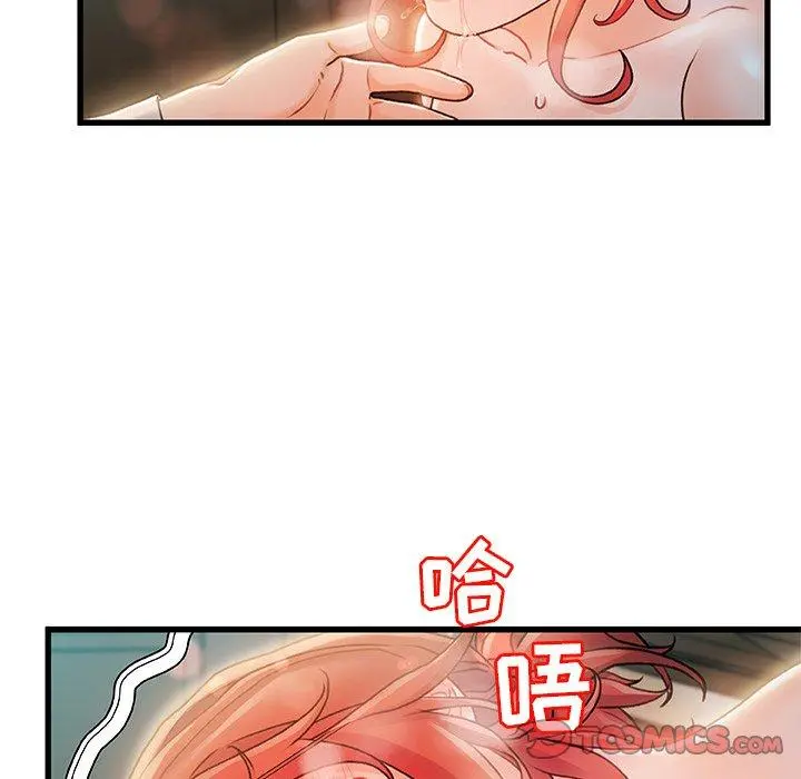故乡的那些女人 - 第7话 - page 111