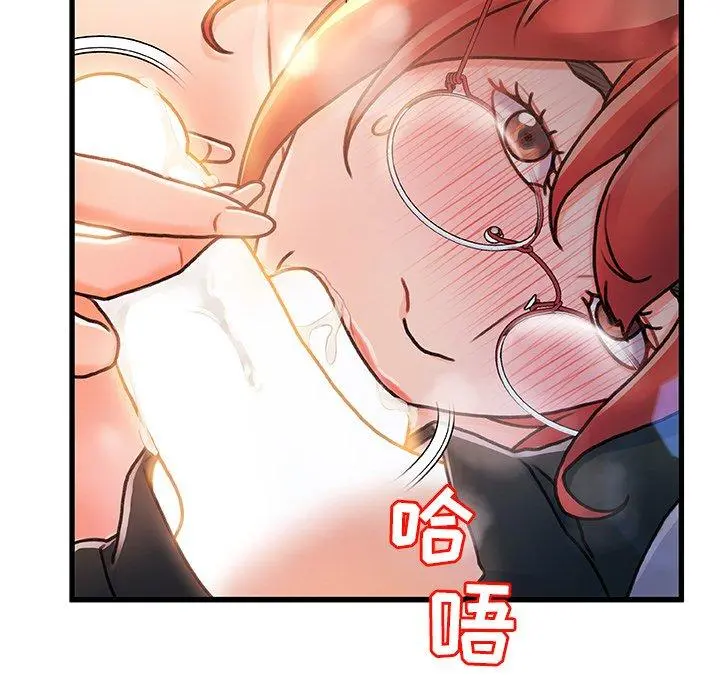 故乡的那些女人 - 第7话 - page 115