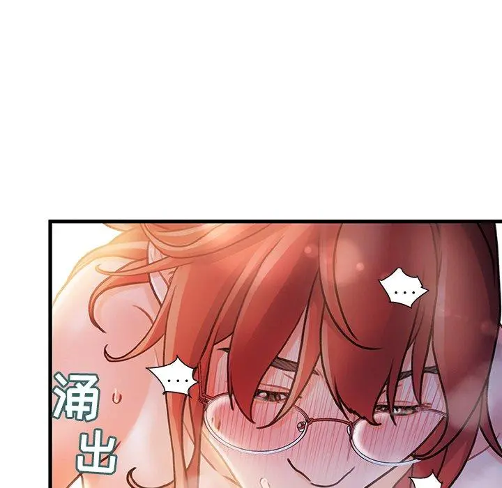故乡的那些女人 - 第7话 - page 125