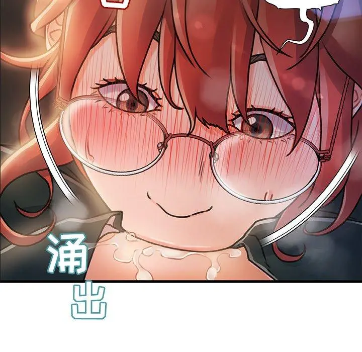 故乡的那些女人 - 第7话 - page 130