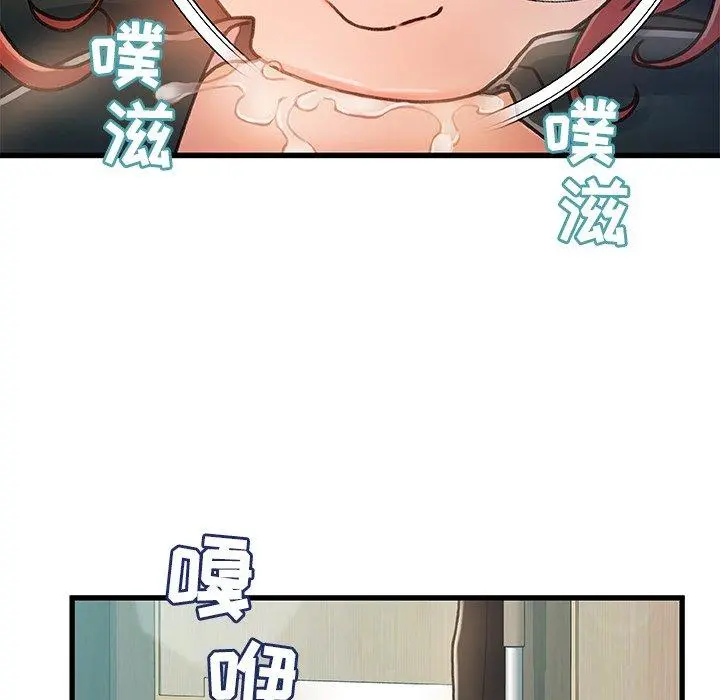故乡的那些女人 - 第7话 - page 136