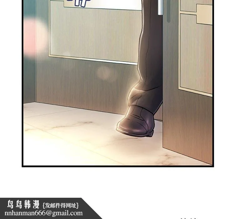 故乡的那些女人 - 第7话 - page 137