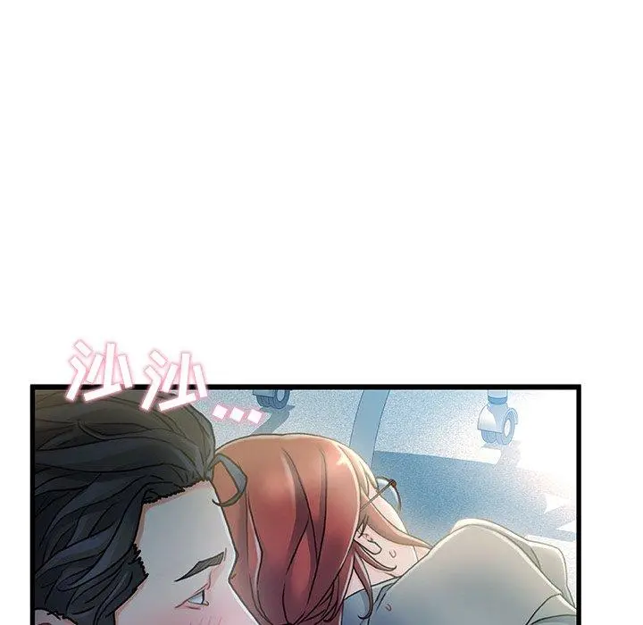故乡的那些女人 - 第27话 - page 25