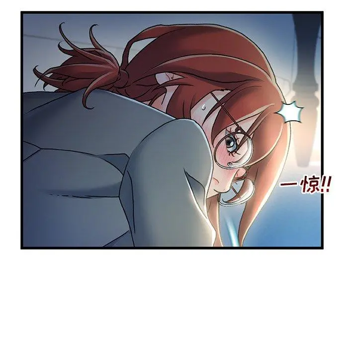 故乡的那些女人 - 第27话 - page 30
