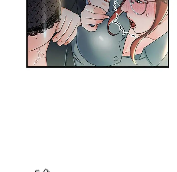故乡的那些女人 - 第27话 - page 53