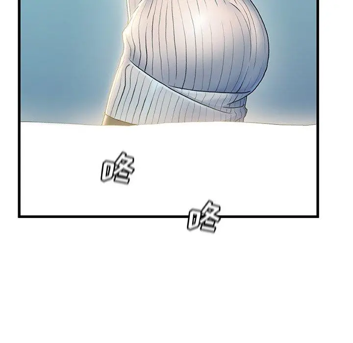 故乡的那些女人 - 第27话 - page 60