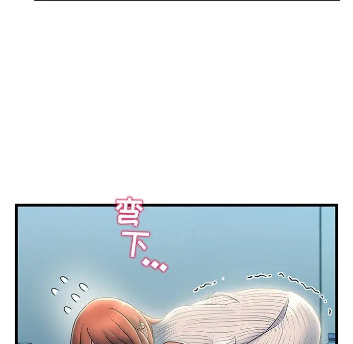 故乡的那些女人 - 第27话 - page 65