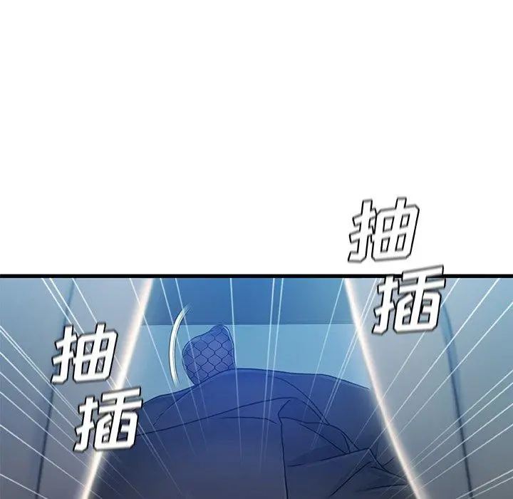 故乡的那些女人 - 第27话 - page 68
