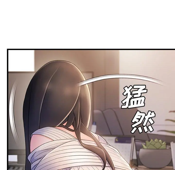 故乡的那些女人 - 第28话 - page 42