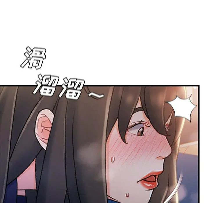故乡的那些女人 - 第28话 - page 85