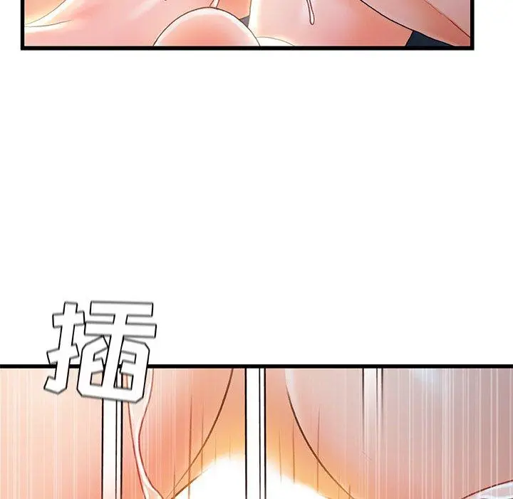 故乡的那些女人 - 第28话 - page 92